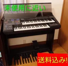 YAMAHAエレクトーンHS-5 YAMAHA エレクトーン HS5 - メルカリ