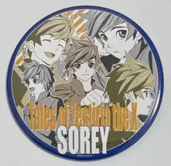 2026年最新】ufotable テイルズの人気アイテム - メルカリ