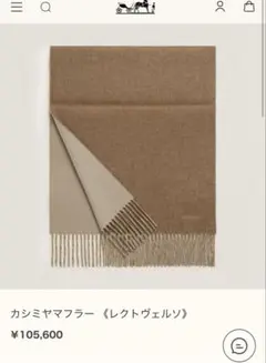 PENDLETON】ハーマンミラー ジラードスロー ブランケット - メルカリ