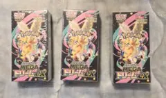 ポケモンカードゲーム MEGA ドリームEX 3BOX シュリンク付き