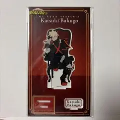 僕のヒーローアカデミア ヒーロープラザ 座れ 椅子 アクリルスタンド 爆豪勝己