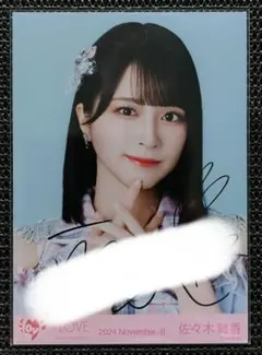 櫻坂46藤吉夏鈴直筆サイン入り生写真 - メルカリ