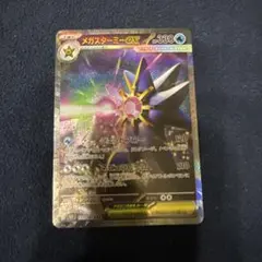 2026年最新】ポケモン カードダスの人気アイテム - メルカリ