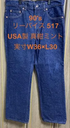 Nori様 リクエスト 2点 まとめ商品