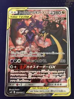 だいすけさん様 リクエスト 2点 まとめ商品