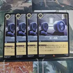 ツナ様 リクエスト 6点 まとめ商品