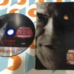 パチスロ闘魂伝承　猪木祭