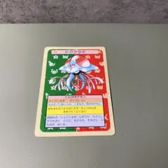 Item thumbnail for item 7f9303b0-2855-4585-8683-857e9a28a4d5