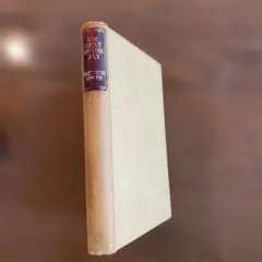 The Heat of the Day Elizabeth Bowen