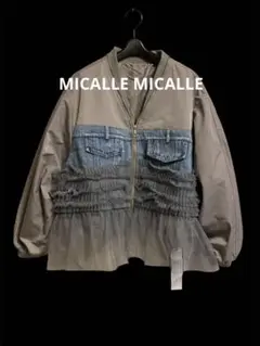 【MICALLE MICALLE】異素材ドッキングジャケット 訳あり
