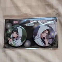 薬屋のひとりごと 缶バッジセット 百物語