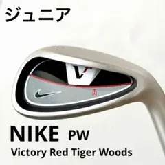 ナイキ ジュニア ヴィクトリー レッド ピッチング ウェッジ　PW タイガーのサムネイル