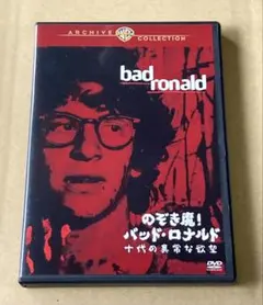 2025年最新】復刻シネマライブラリーの人気アイテム - メルカリ