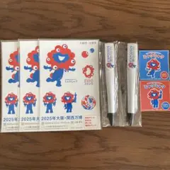 EXPO 2025 ミャクミャク ボールペン・シールセット