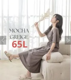 30%off　《ラクシアスリープ》ナイトブラカシュクールワンピース 65L 新品のサムネイル