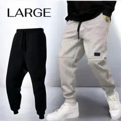 ジョガーパンツ グレー 裏起毛 スウェット 厚手 メンズ ボトムス L