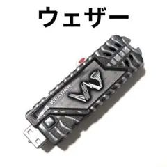 ウェザーメモリ バンダイ(BANDAI)|ウェザーメモリ|HARDOFFオフモール（オフモ