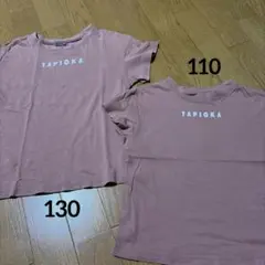 BREEZE 女児お揃いＴシャツ 110・130 2枚セット
