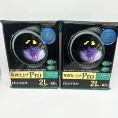 未開封 WP2L50PRO 2L×50枚入り 超光沢　厚手　2Lサイズ 用紙
