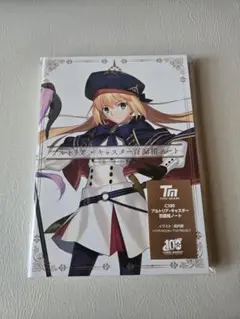 2025年最新】キャストリア 百面相の人気アイテム - メルカリ