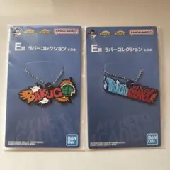 僕のヒーローアカデミア ラバーコレクション セット