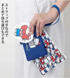 InRed インレッド 付録 ハローキティ ストラップ付きポーチ3点セット