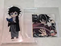 鬼滅の刃 アクリルスタンド アニメイト フェア 冨岡義勇