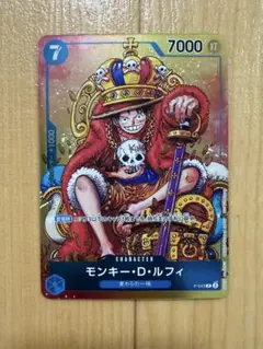 モンキー・D・ルフィ P-043