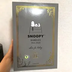 【新品未開封】SNOOPY BARELEY TEA POT 2L 麦茶ポット