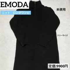 ハイネック ロングワンピース