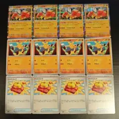 ハリテヤマ マクノシタ ファイトゴング 各 4枚