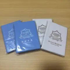 なにわ男子 生徒手帳セット