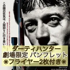 ホリヒロ様 リクエスト 3点 まとめ商品
