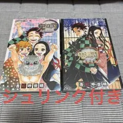 新品シュリンク付き鬼滅の刃 公式ファンブック 鬼殺隊見聞録 壱巻・弐巻 2冊