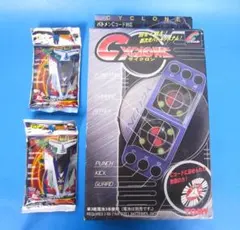 サイクロン+バトメンCコード 爆走兄弟レッツ＆ゴー！！