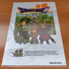 ドラゴンクエストVII クリアファイル