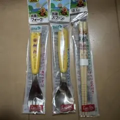 【新品未開封】　アンパンマン スプーン.フォーク.はし　３点セット