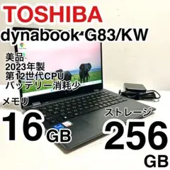 第12世代