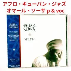 【米レア盤】オマール・ソーサ／センティール　ラテン・ジャズ・ピアノ・民俗音楽CD