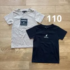 カンゴール　Tシャツ　２枚セット　110