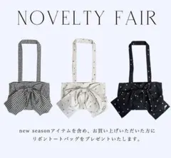 アンミール オリジナルリボントートバッグ ブラックのサムネイル