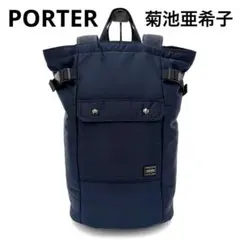 PORTER 吉田カバン リュック バックパック ネイビー 2026年最新】吉田カバン カラー：ネイビー系 レディース リュック