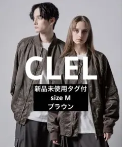 新品　CLEL ヴィンテージ デザイン ショートMA-1ブルゾン M ブラウン