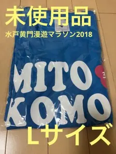 ナイキ 陸上競技