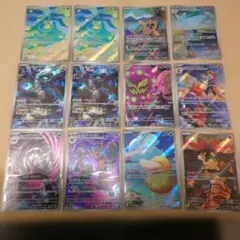 AR12枚まとめ売り