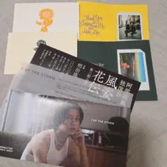 嵐 松本潤 直筆サイン入りメッセージハガキ 嵐 松本潤 直筆サイン入りメッセージハガキ - メルカリ
