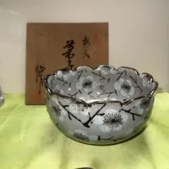 ◇ 玉山窯 ◇ 鼠志野 ・ 葡萄 透鉢 ・菓子器 ＊新品未使用品 - メルカリ