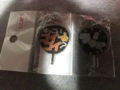 SnowMan もじパラ 向井康二 ラウール 2点セット