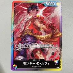 ルフィ プロモ 8パックバトル ワンピースカードゲーム 希少 4ライフ
