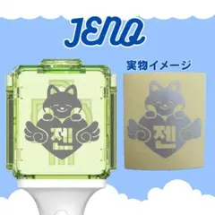 ペンライトステッカー デザイン ATEEZ ペンライトステッカー セミオーダー - メルカリ